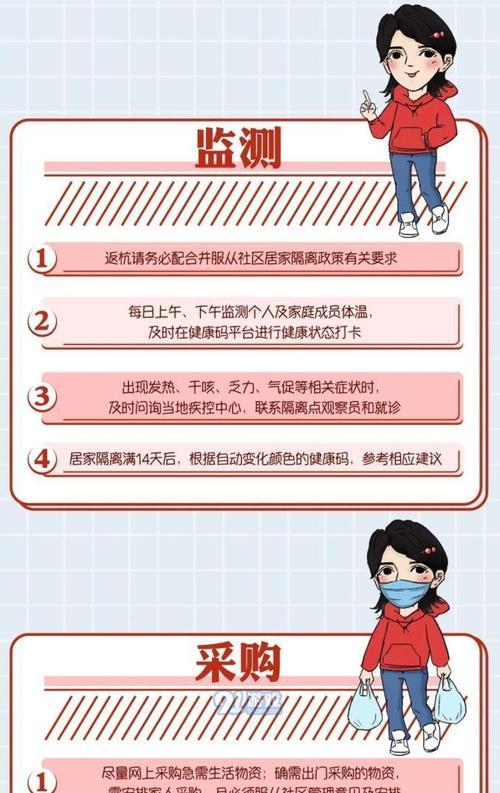 温州谷歌优化的实施方法是什么？