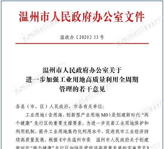 温州谷歌优化的实施方法是什么？
