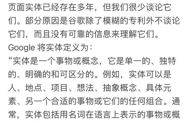 罗湖区如何提升谷歌SEO优化排名？