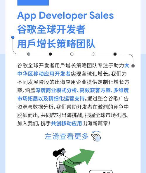 广州谷歌优化怎么做？广州谷歌优化策略是什么？