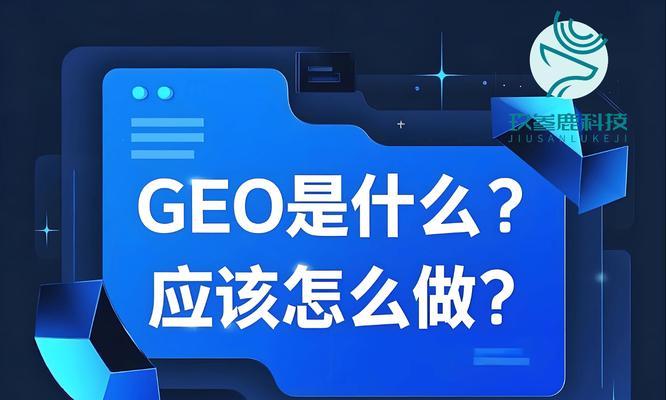 广州谷歌优化怎么做？广州谷歌优化策略是什么？