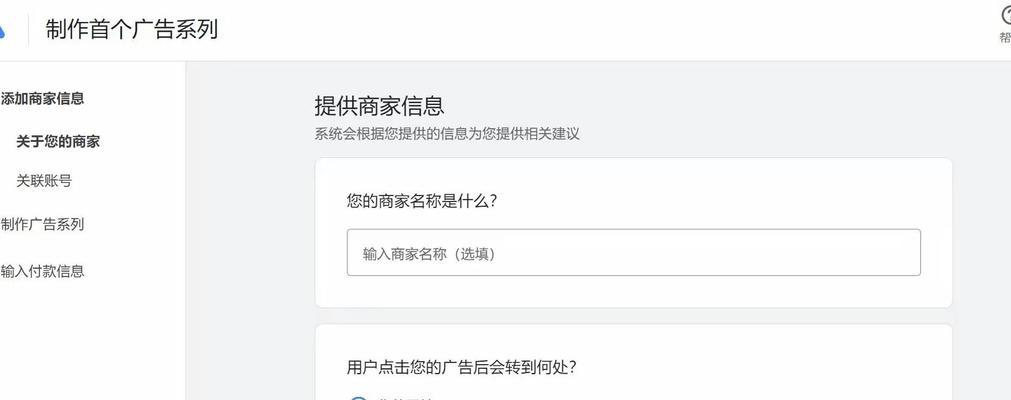 如何做好谷歌广告优化版？广告优化版的常见问题有哪些？