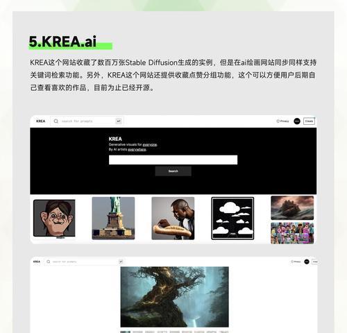 网站中搜索关键词怎么搜？网站内部搜索关键词的技巧是什么？