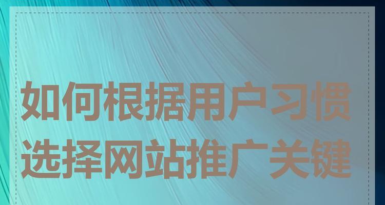 网站中搜索关键词怎么搜？网站内部搜索关键词的技巧是什么？