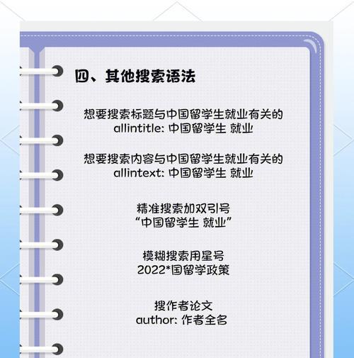 谷歌优化怎么学？学习资源和技巧分享？
