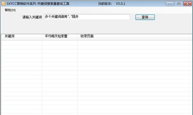 如何使用排名优化工具提升网站排名？