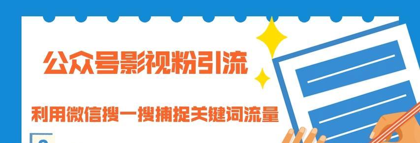 影视网站关键词如何布局？内容营销的要点是什么？
