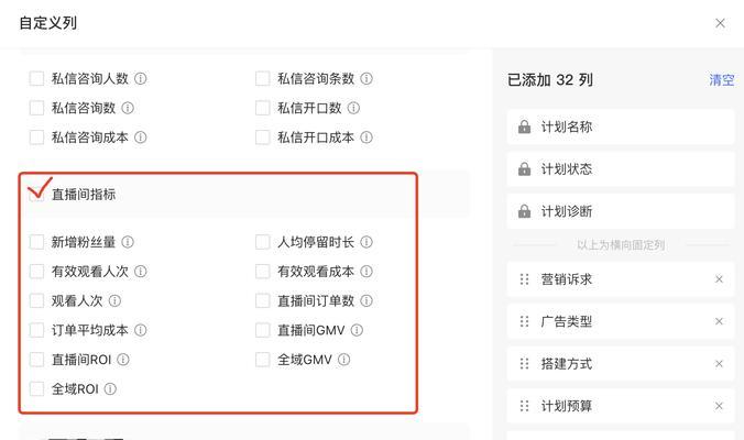 网站关键词推广有哪些方法？推广后如何评估？