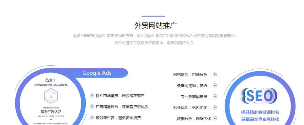 谷歌seo优化师的日常工作内容是什么？