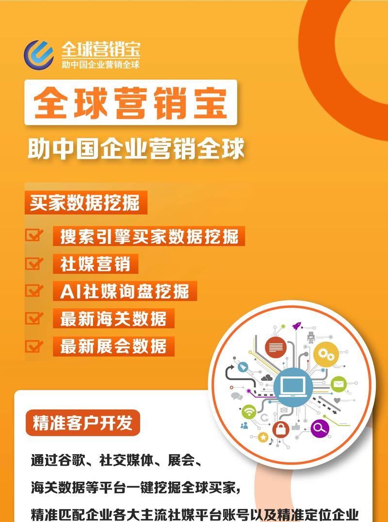 谷歌网站优化的具体步骤是什么？