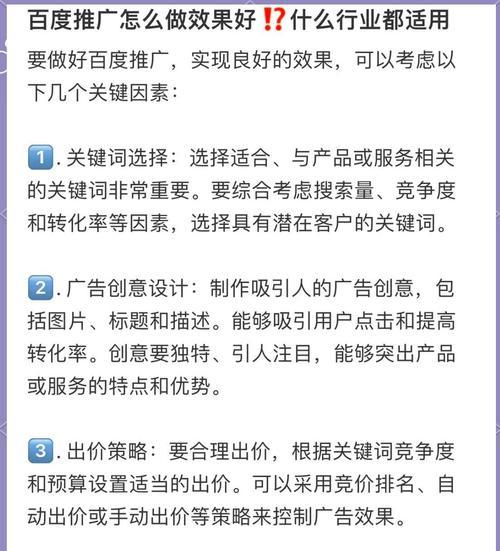 企业网站关键词选择方法是什么？