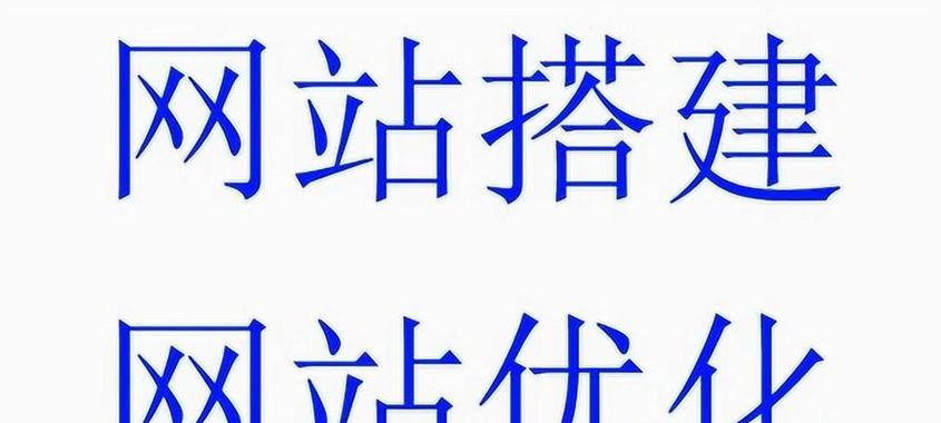 学习网站SEO优化需要多长时间？SEO优化学习的周期是多久？