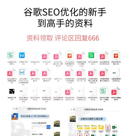 学习网站SEO优化需要多长时间？SEO优化学习的周期是多久？