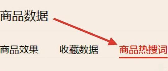 如何指定网站关键词？指定关键词的策略和注意事项有哪些？