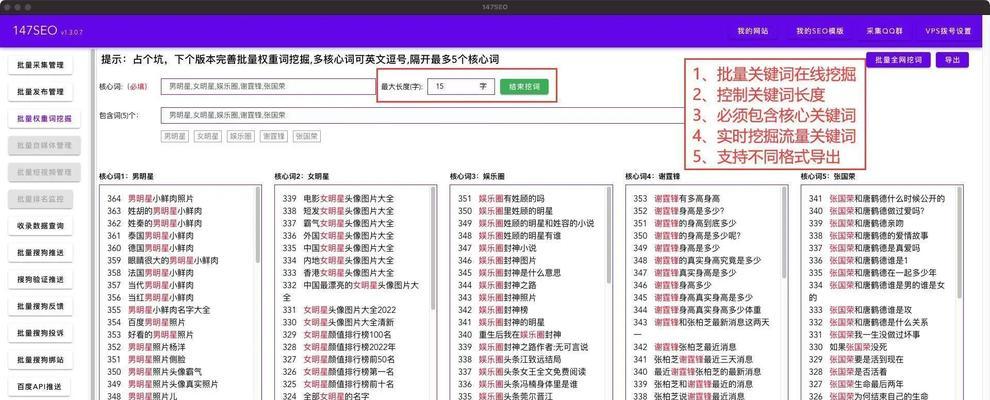 如何挖网站的核心关键词？核心关键词挖掘的方法是什么？