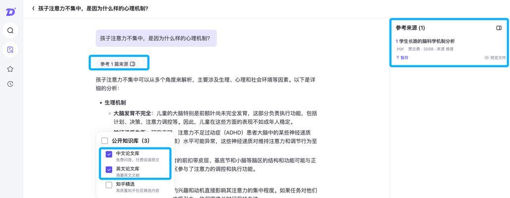 搜索引擎排除关键词的机制是什么？如何避免关键词被排除？