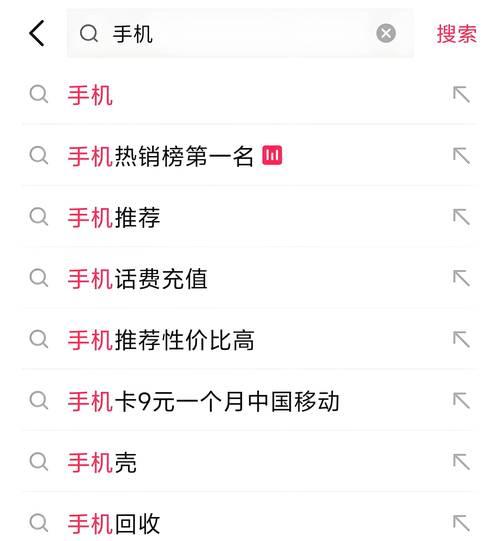 新网站关键词选择策略是什么？