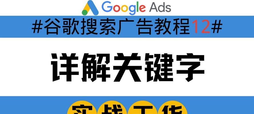 什么关键词能收到网站？哪些关键词能帮助网站获得更好的曝光？
