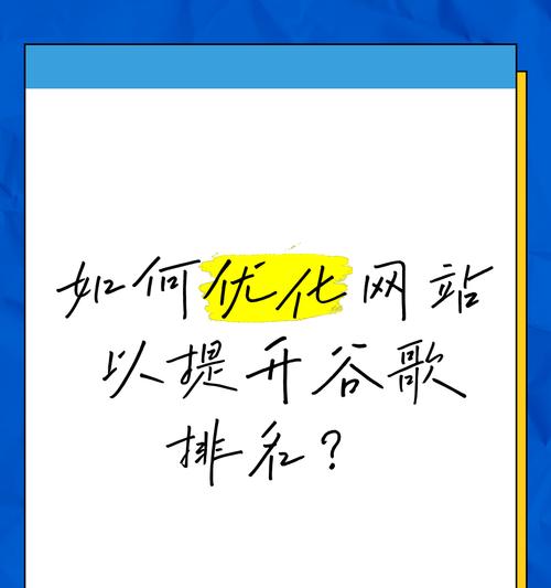 盐城谷歌优化公司的服务如何？