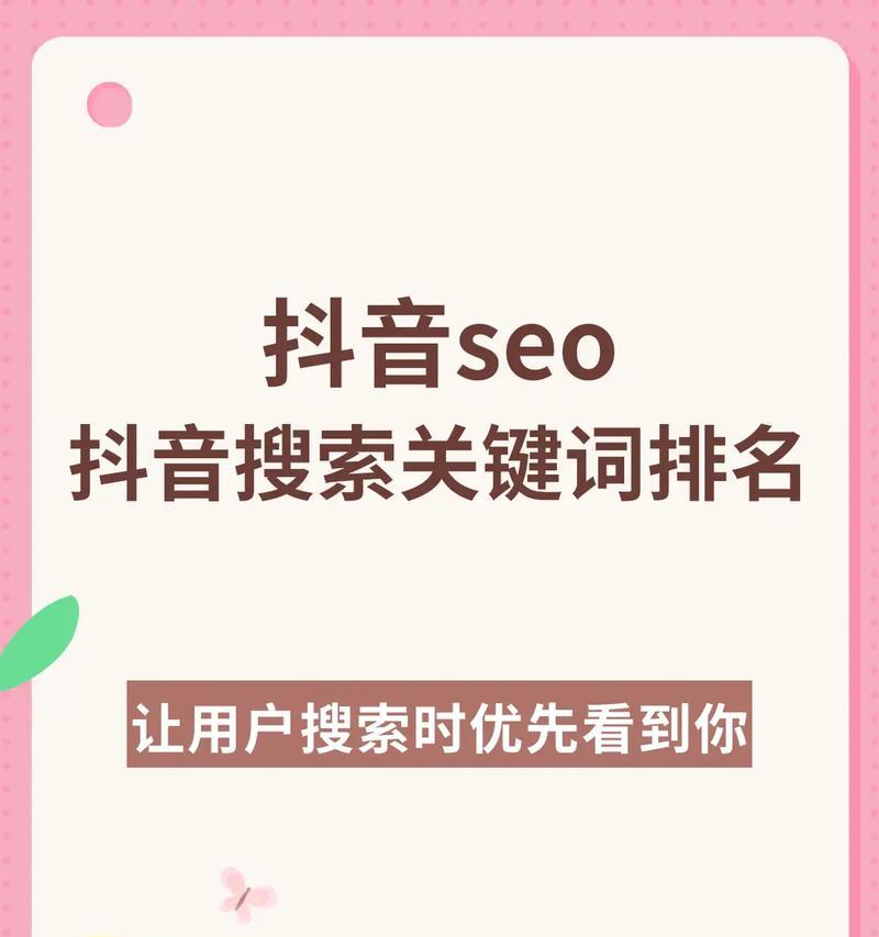什么是优化网站关键词？如何进行有效的关键词优化？