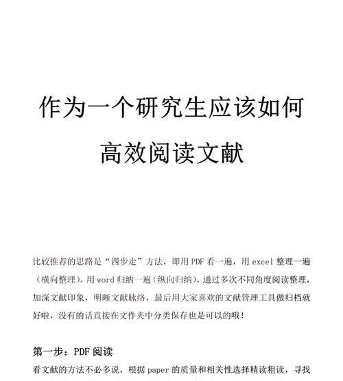 如何通过关键词查询学术文献？