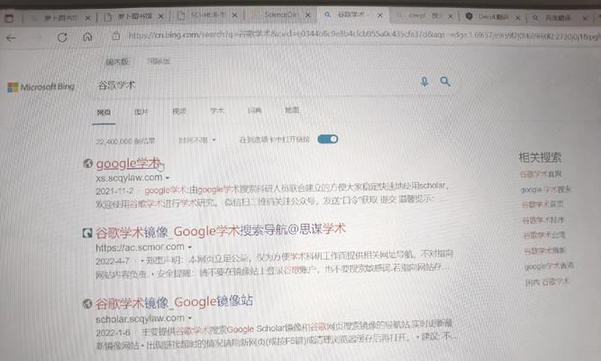 如何通过关键词查询学术文献？