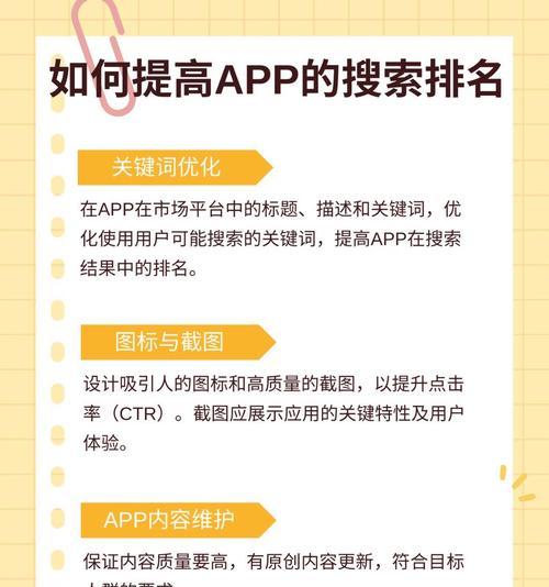 网站搜索优化方案有哪些类型？不同类型的方案有何特点？