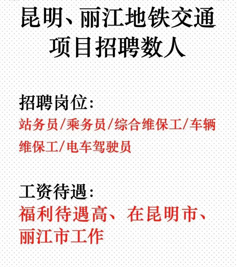 昆明广告优化招聘网站有哪些？
