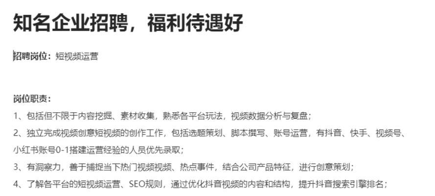 昆明广告优化招聘网站有哪些？