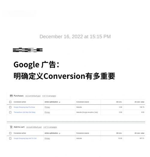 谷歌优化怎么样的流程？步骤和注意事项是什么？