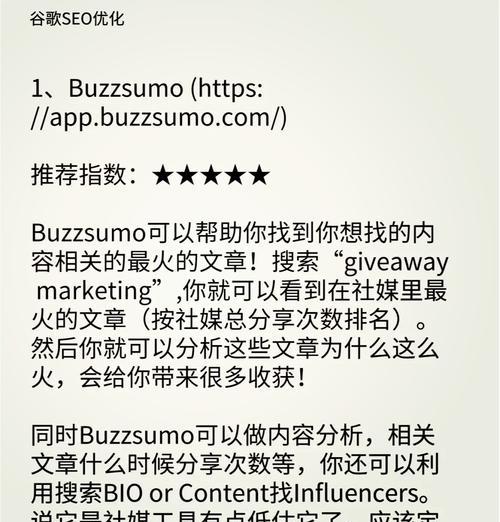 谷歌优化教程哪里可以下载？