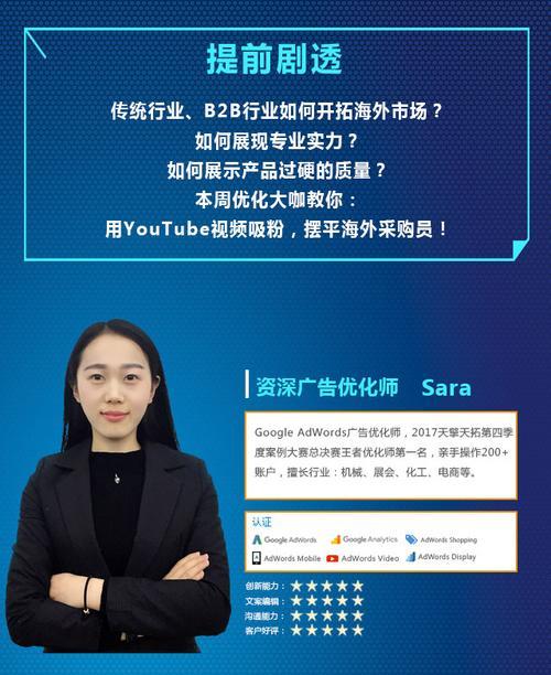 谷歌官方优化师考证流程是什么？