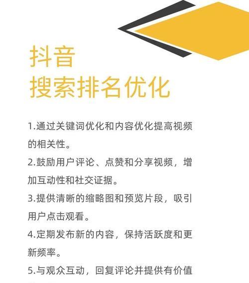如何知道搜索引擎关键词？了解关键词排名的方法有哪些？