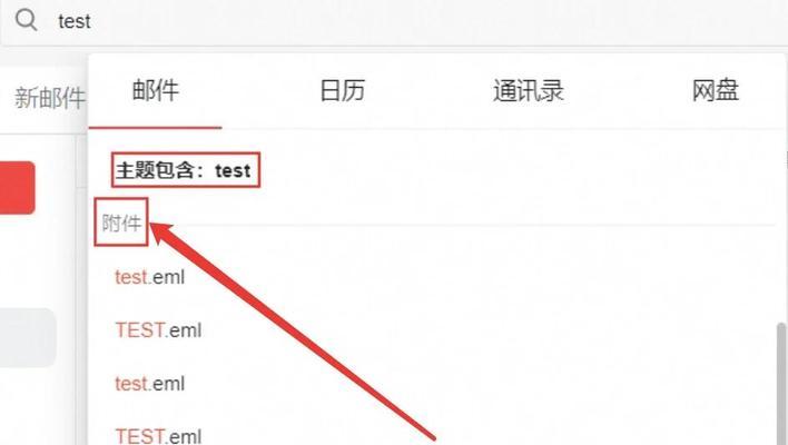 网站如何进行关键词定位搜索？