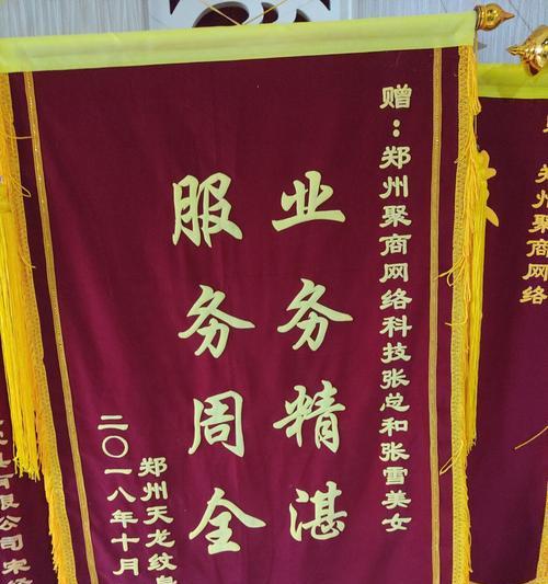 神木怎么做网站优化？本地企业如何进行有效的SEO？