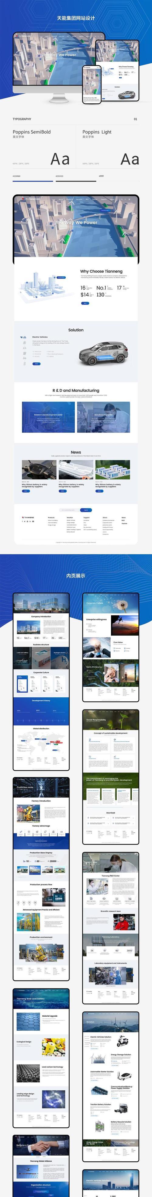 企业网站优化指南有哪些？哪些策略最有效？