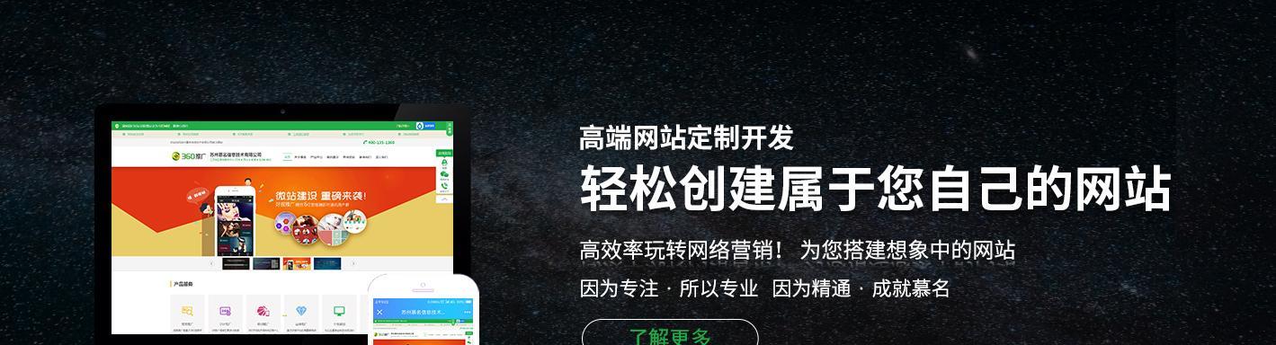 宿迁网站优化的现状如何？