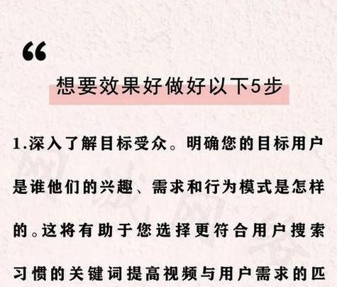 优化网站如何选择关键词？选择标准是什么？