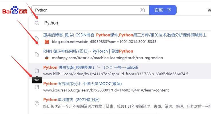 女生看网站搜什么关键词？了解女性用户的搜索习惯！