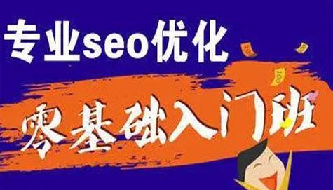 承德谷歌优化怎么做？承德地区的谷歌优化策略是什么？