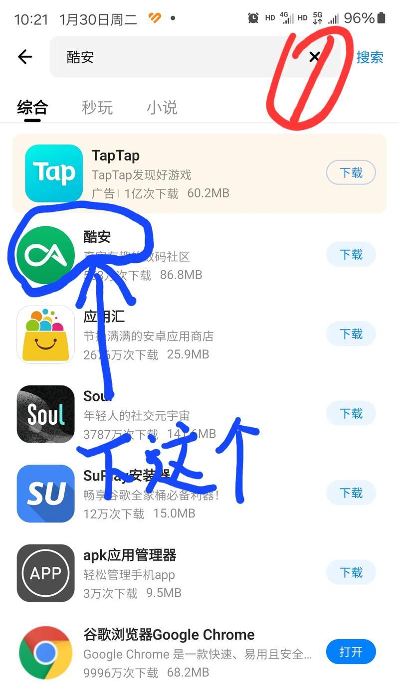 谷歌系统优化的步骤有哪些？