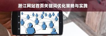 网站公司如何拓展关键词？拓展关键词的策略是什么？