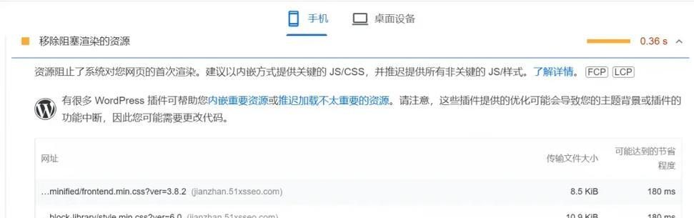 桌面优化网站怎么设置方法？步骤详解。