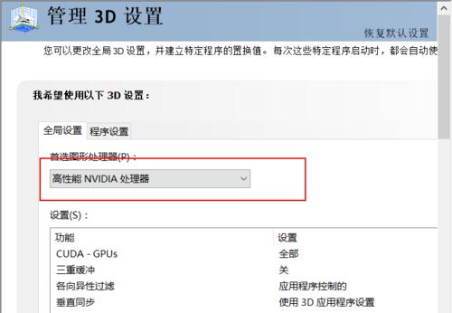 桌面优化网站怎么设置方法？步骤详解。