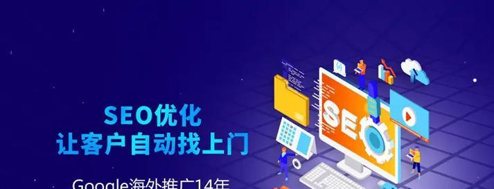 温州谷歌优化公司怎么样？他们的服务和效果如何？
