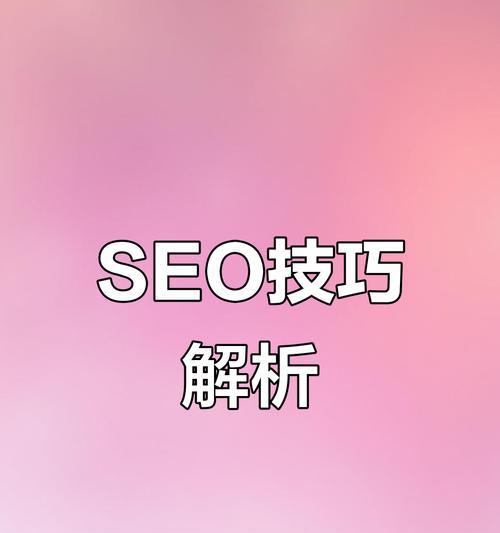 网站长尾关键词如何优化？长尾关键词的选取技巧是什么？