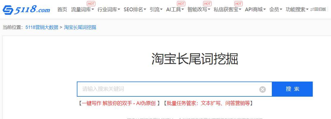 网站长尾关键词如何优化？长尾关键词的选取技巧是什么？