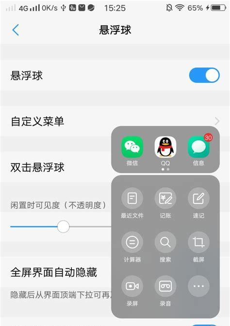 桌面优化网站关闭方法是什么？如何停止桌面网站的自动优化？