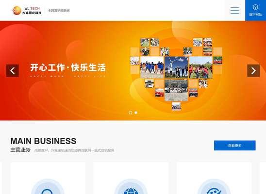 桌面优化网站关闭方法是什么？如何停止桌面网站的自动优化？