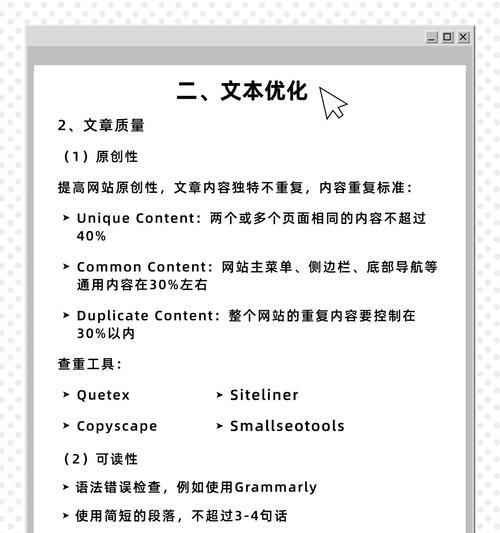 中山谷歌优化怎么选？中山谷歌优化策略是什么？
